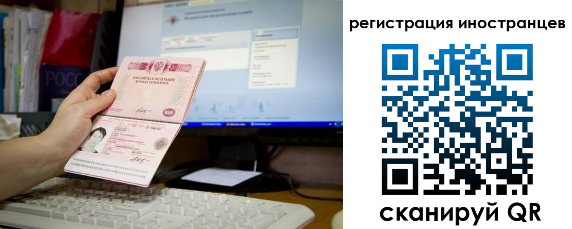 найти адрес прописки в Железноводске